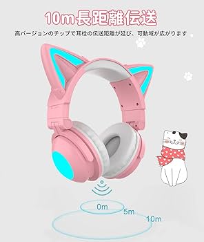 ゲーミングヘッドセット 猫耳ヘッドホン ワイヤレスヘッドセット オーバーイヤー Amazon.co.jp: PHNIXGAM 猫耳 ゲーム用かわいいヘッドセット