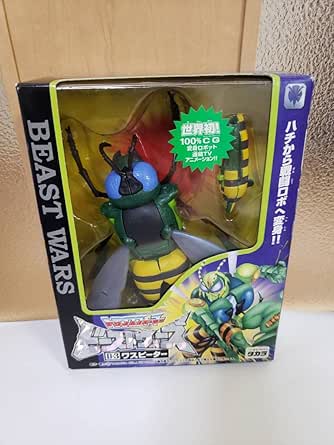 ビーストウォーズ ワスピーター