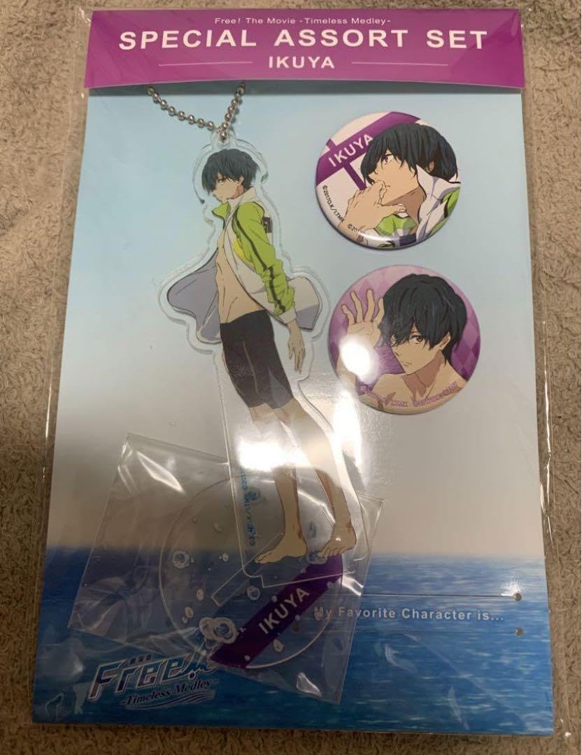 Amazon.co.jp: free スペシャルアソートセット 桐嶋郁弥 : おもちゃ
