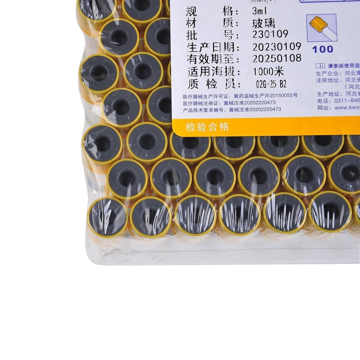 Tubos de extracción de sangre al vacío para uso veterinario, tubos de coagulación de sodio tamponado, paquete de 100, capacidad de 2 ml, suministros para mascotas