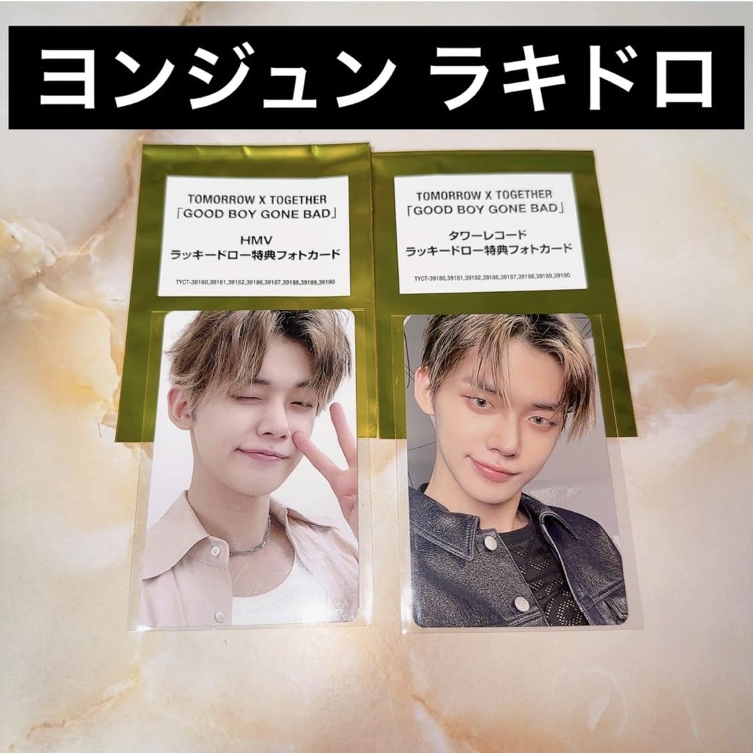 ヨンジュン GOOD BOY GONE BAD ラッキードロー ヨンジュン GOOD BOY