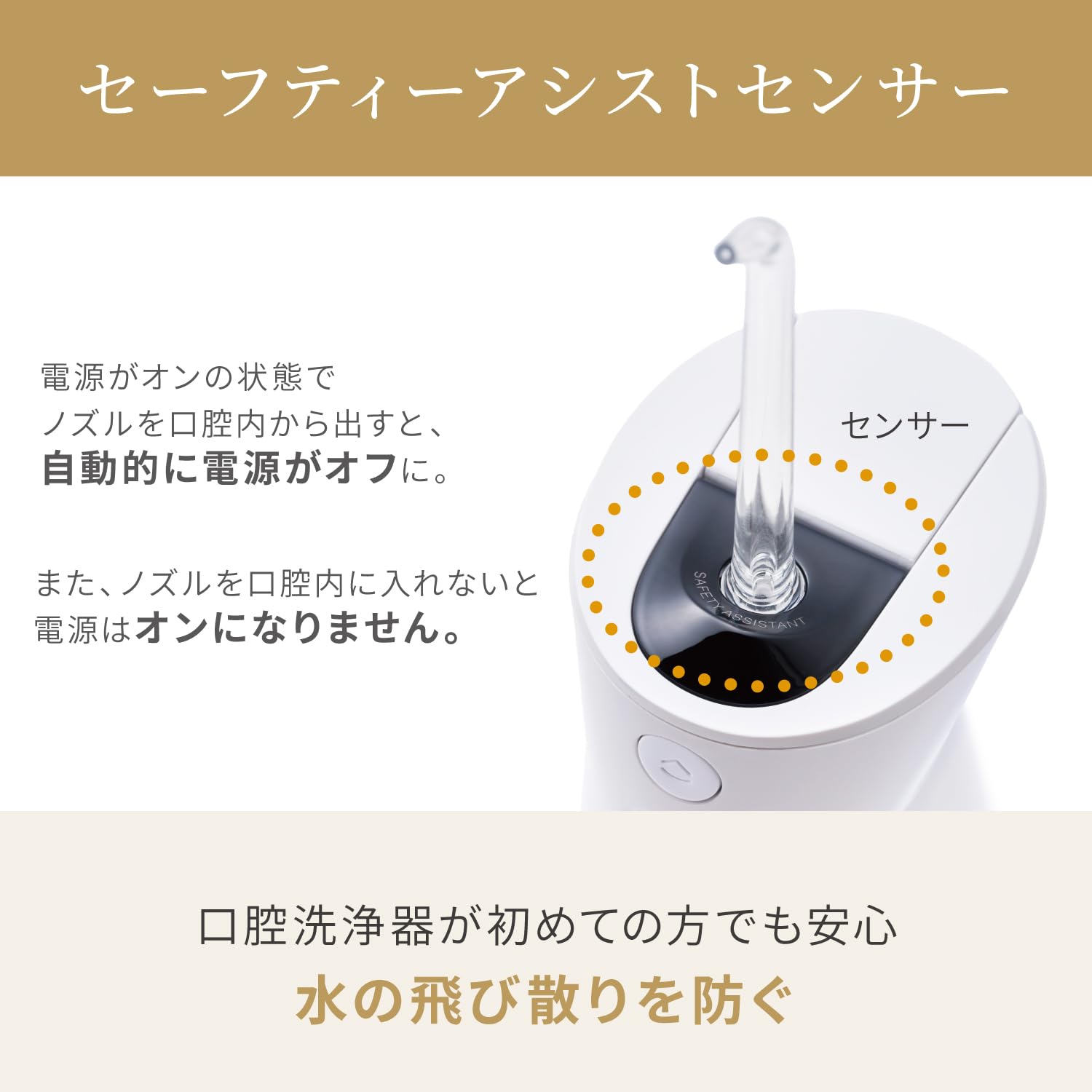 Amazon | ヤーマン ジェットウォッシャー ジェットフロス EX 口腔洗浄
