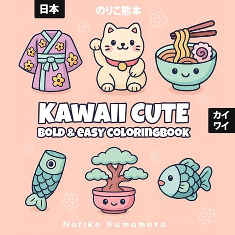 Cute Kawaii Coloring Book for Adults and Kids: A Super Cute and Relaxing Coloring Book with Adorable Designs