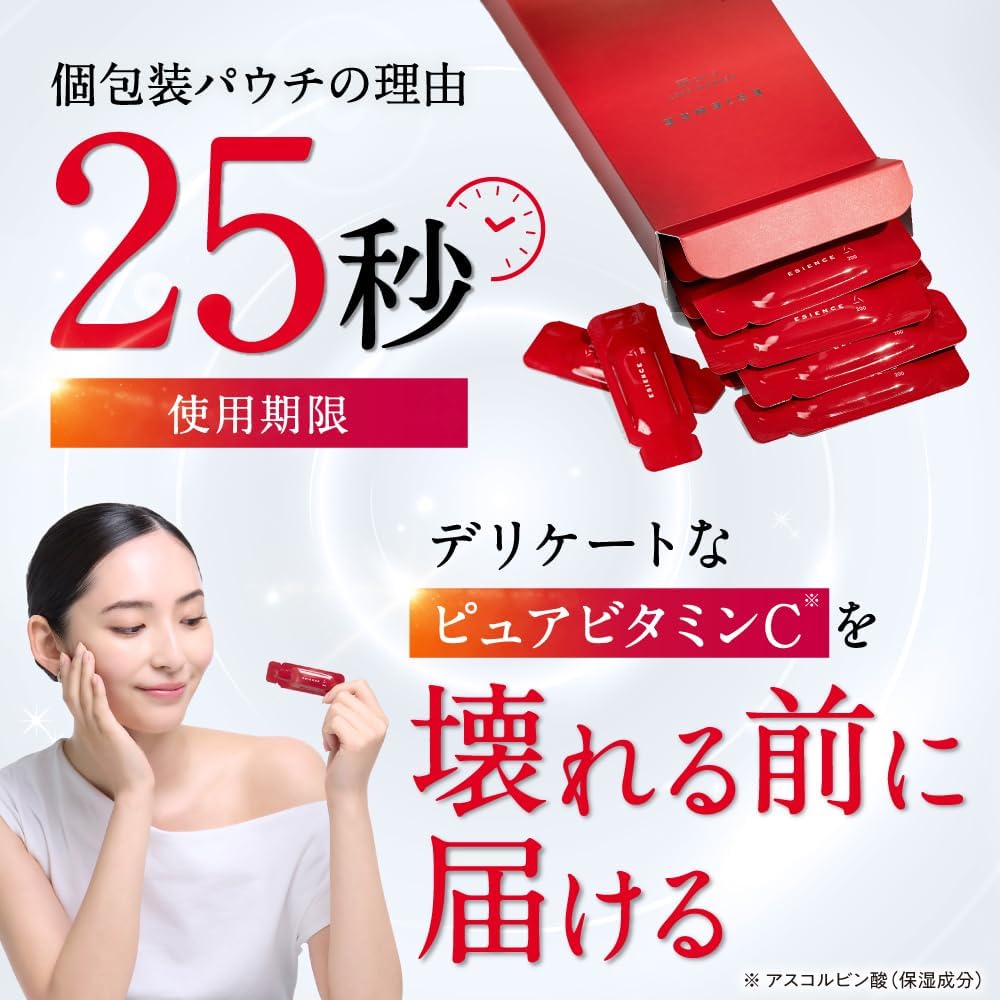 ESIENCE ダーマインショット200【 高濃度生ビタミンC】 針美容液 [ ニードルセラム アゼライン酸 毛穴 透明感 個包装 韓国 ] エシエンス 28包×3箱 ESIENCE ダーマインショット200 高濃度生ビタミンC 針美容液