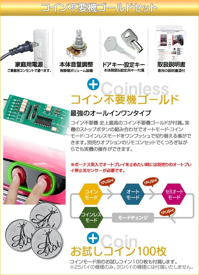 ms　引取り限定/江別バジリスク～絆　2015ver. 不要機付き バジリスク 絆 スロット実機 買取致しました｜愛品館千葉店