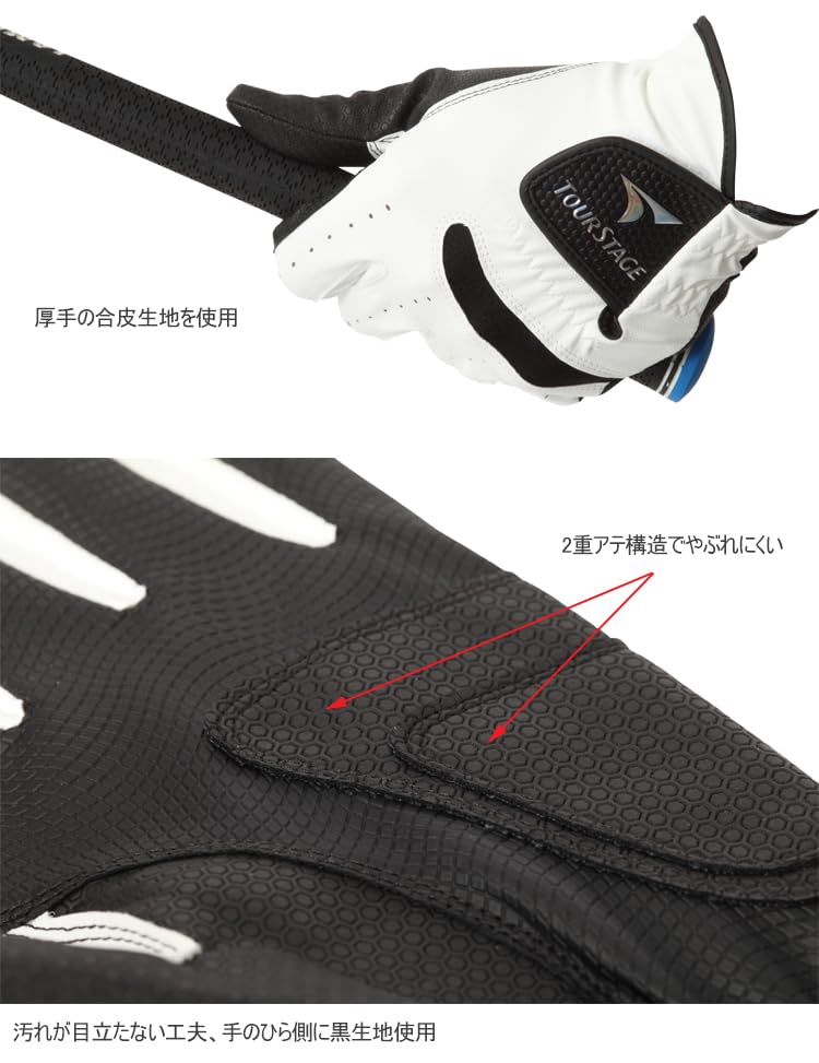 Amazon | ブリヂストン ツアーステージ 3枚セットグローブ 右手