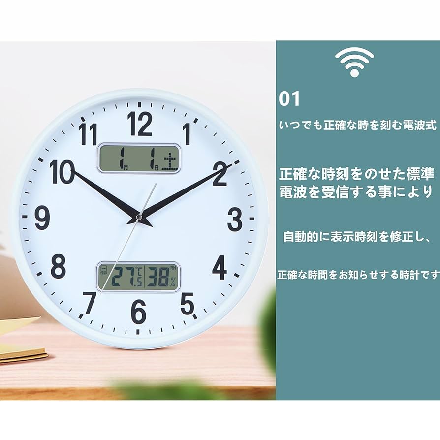 新品　未使用　温度湿度カレンダー六曜表示電波掛け時計　定価¥19,800- Amazon.co.jp: MAG(マグ) 日めくり電波時計 デジタル 置き掛け