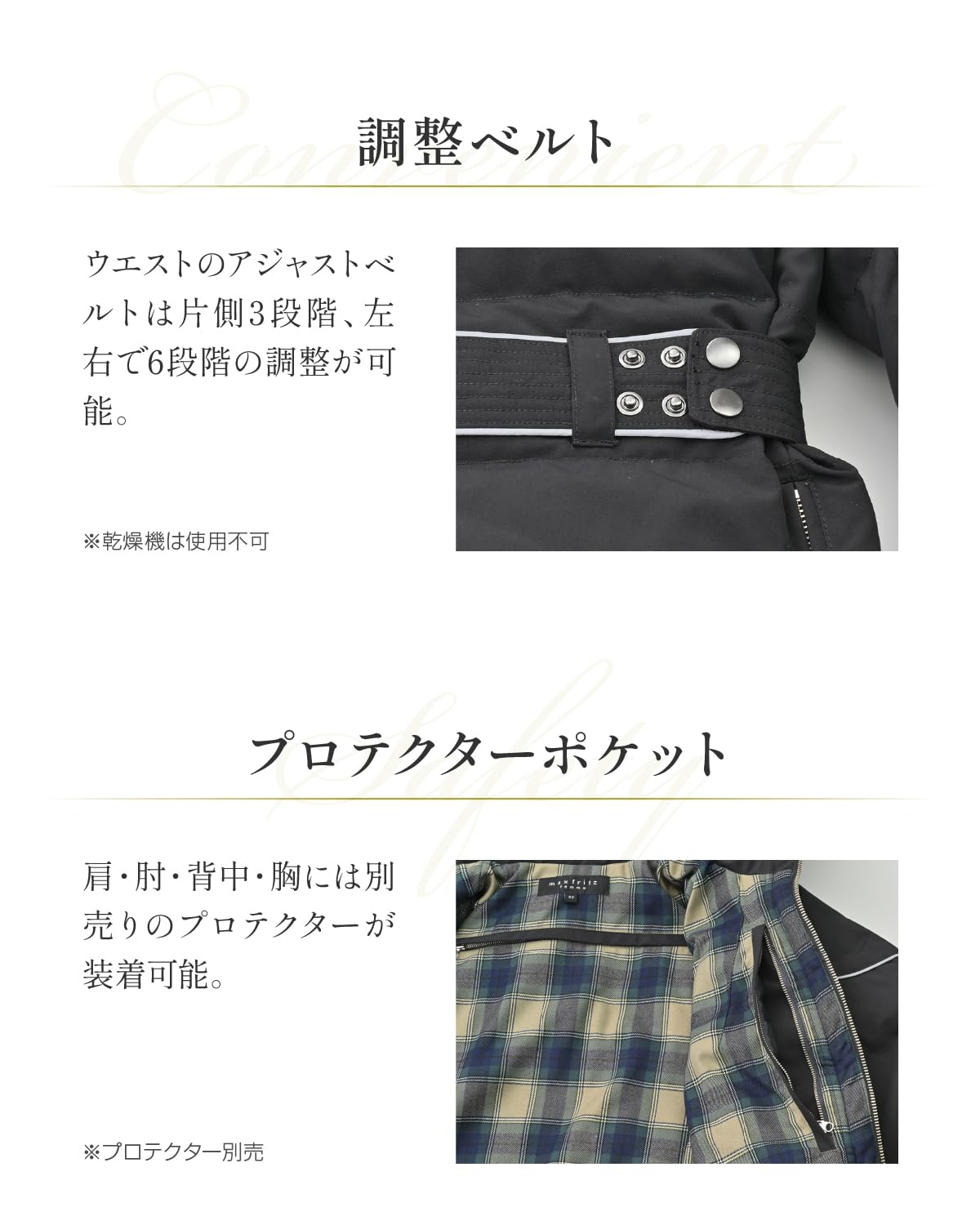 Amazon.co.jp: [マックスフリッツ] バイク用 ジャケット 秋冬 MFJ-2499 