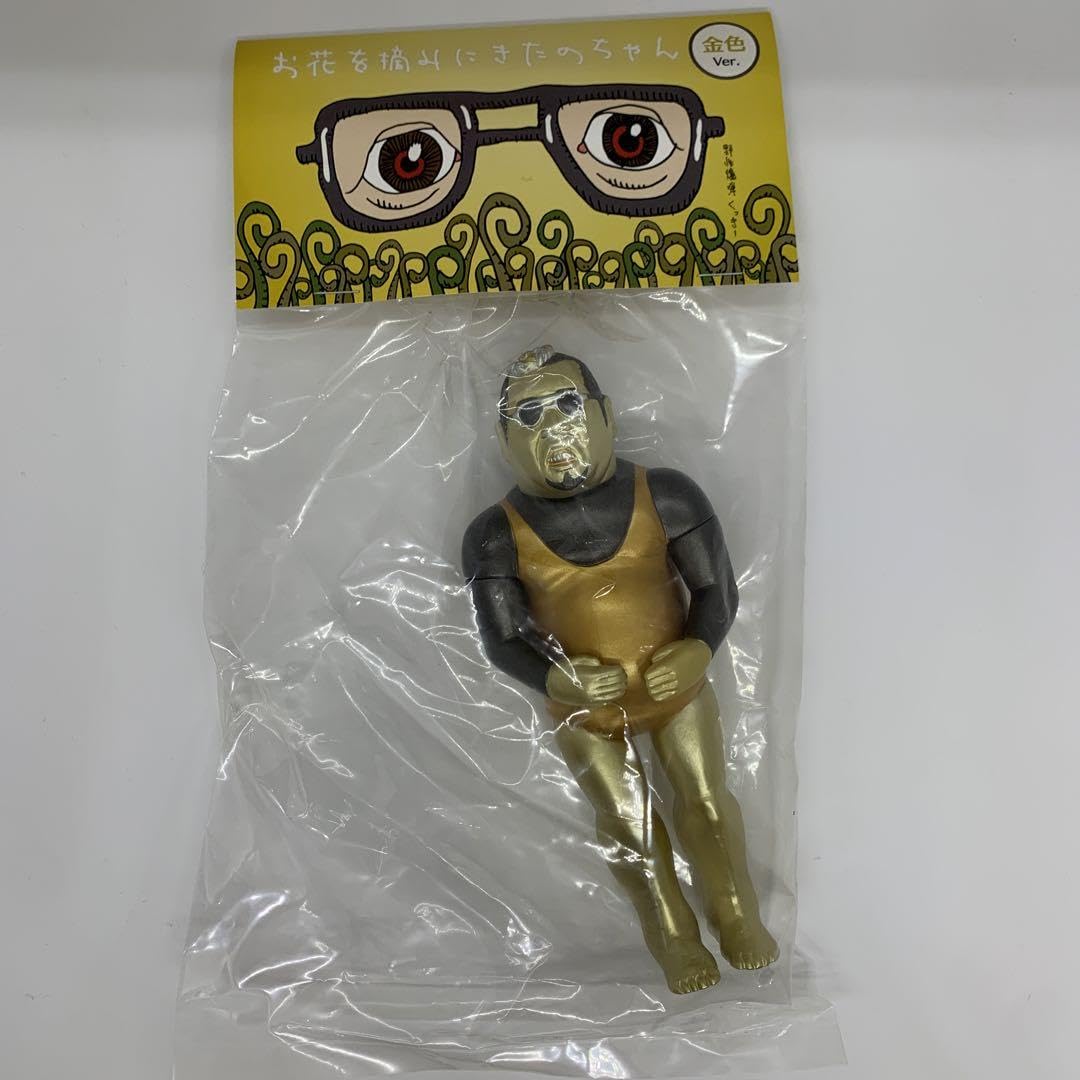 野性爆弾くっきー お花を摘みにきたのちゃん 金色 Ver ソフビ 数量