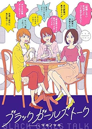 Amazon.co.jp: 金瓶梅(57) (まんがグリム童話) : 竹崎真実: 本
