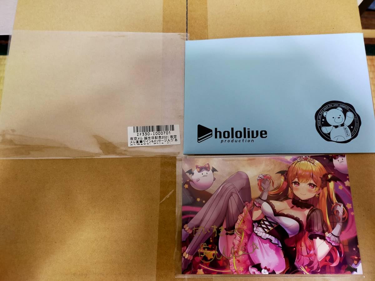 ホロライブ　夜空メル　誕生日記念2021 フルセット Amazon.co.jp: 正規品夜空メル 誕生日記念2021 直筆サイン&メッセージ