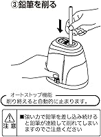 Vista 6 de Button Japan BV-6 - Sacapuntas eléctrico, funciona con pilas, color negro