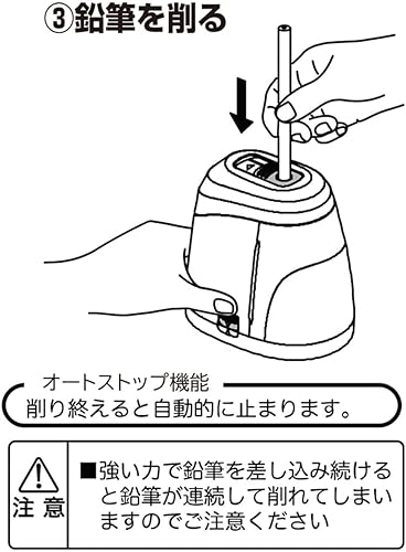 Miniatura 6 de Button Japan BV-6 - Sacapuntas eléctrico, funciona con pilas, color negro