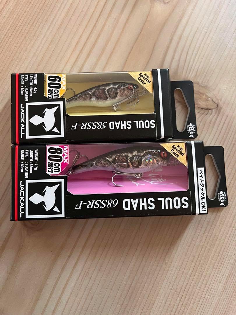 ジャッカル　ソウルシャッドセット　アスカ付き ジャッカル ソウルシャッドセット 10個セット アスカ付き