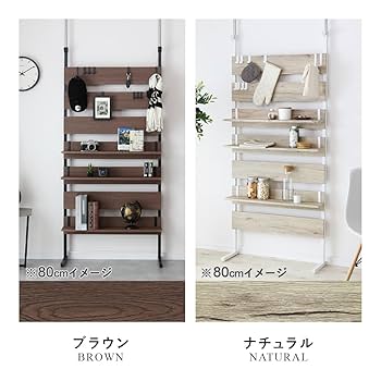 【美品】突っ張りラック 壁面収納 ドリス カロン80 パーテーション ホワイト カロン 80cm】突っ張りパーテーション間仕切り：金属製フック8個