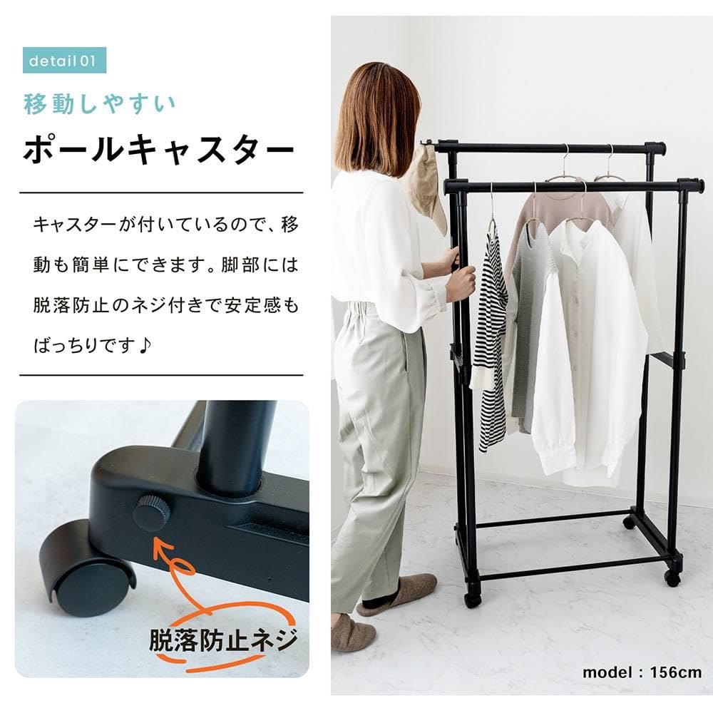 Amazon｜コーナンオリジナル LIFELEX 脚が抜けないパイプハンガー 左右