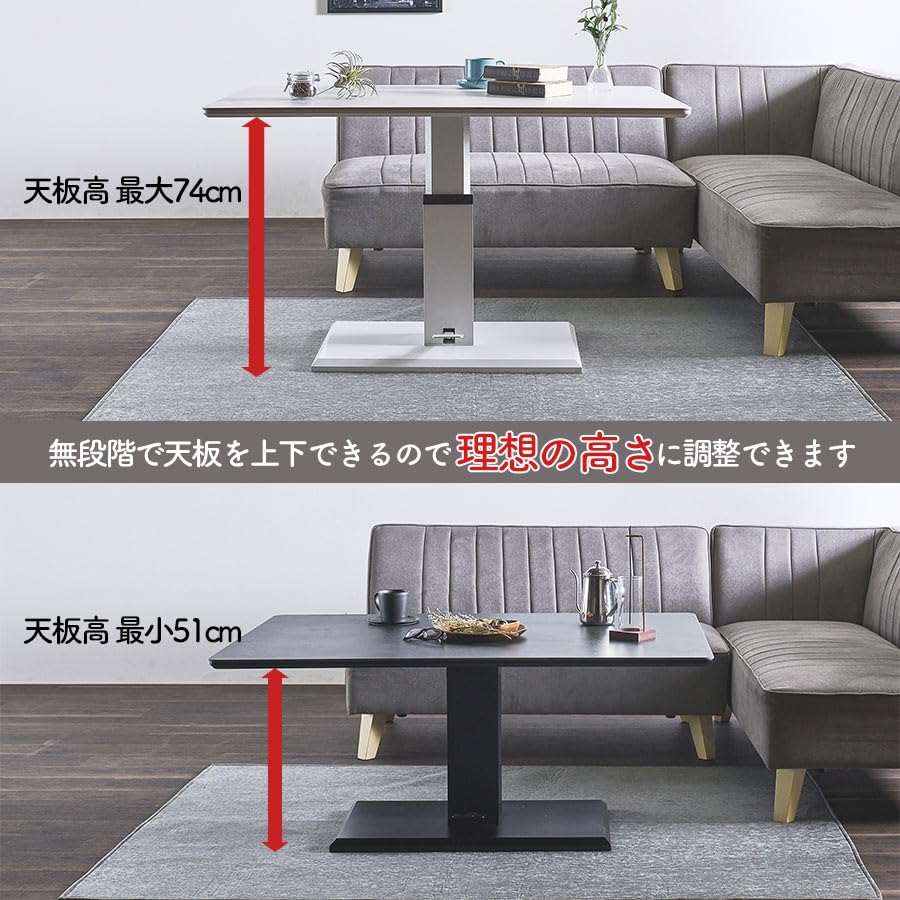 Amazon｜大川家具サンセー 昇降テーブル セラミック天板 120