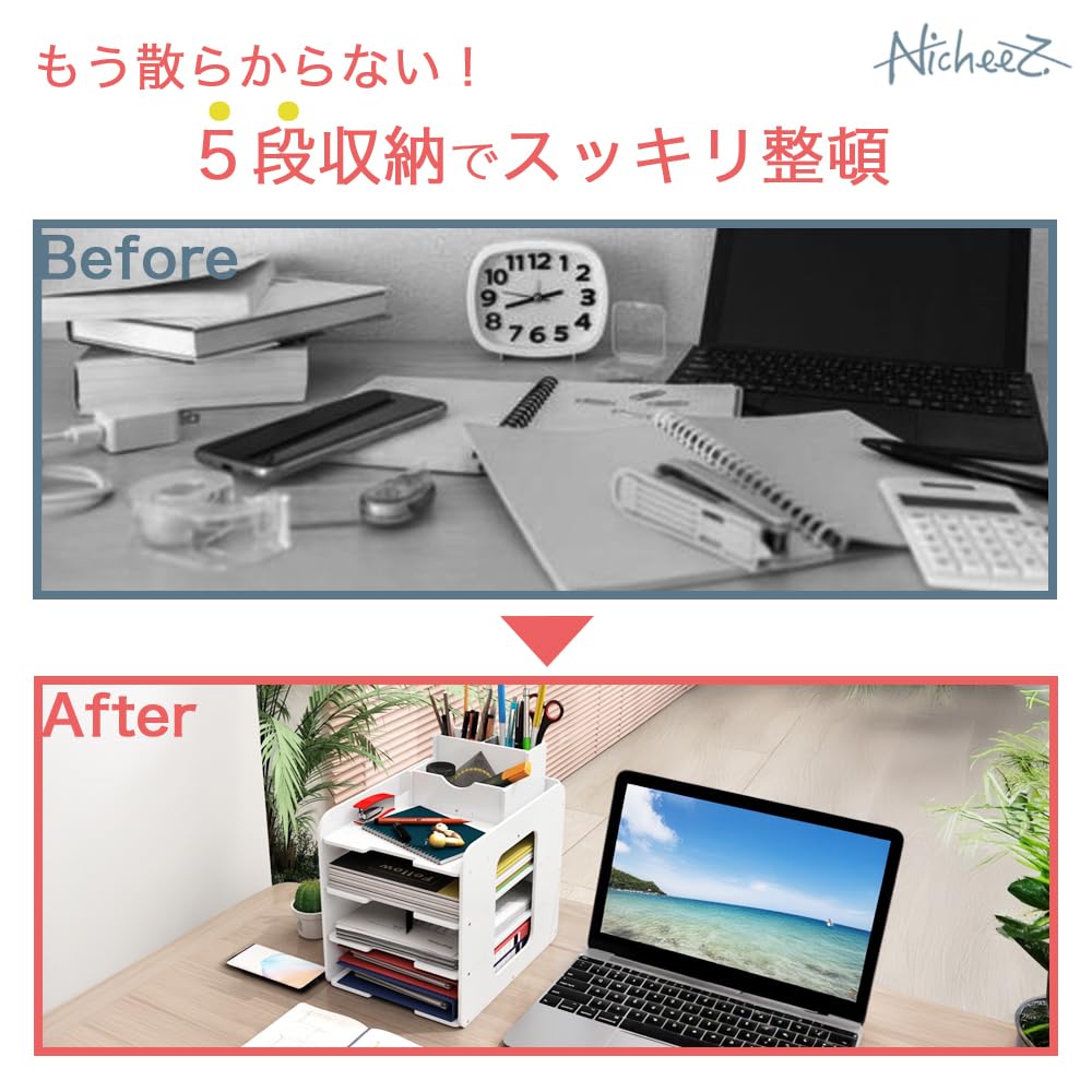 Amazon.co.jp: Nicheez レターケース 引き出し A4 棚 デスク 収納 卓上