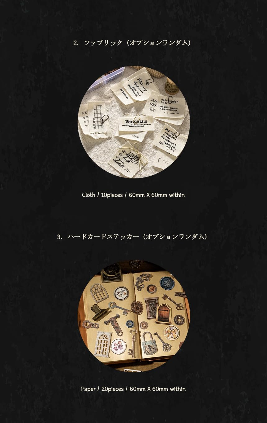80サイズ　コラージュ素材　ジャンクジャーナル　紙もの　ステッカー　まとめ売り 楽天市場】福袋 12点 コラージュ 素材 シール ステッカー 和紙
