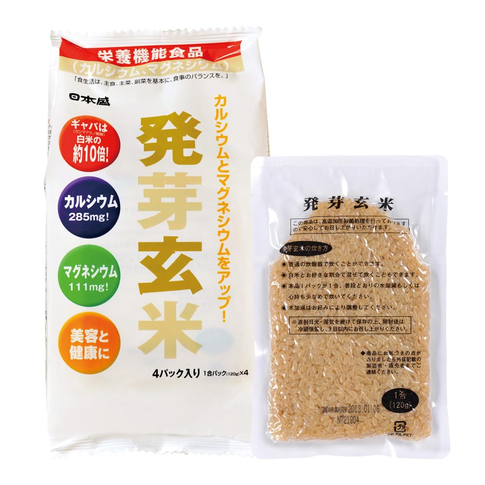 日本盛 発芽玄米パック 栄養機能食品 玄米 ビタミン 発芽米 あきたこまち