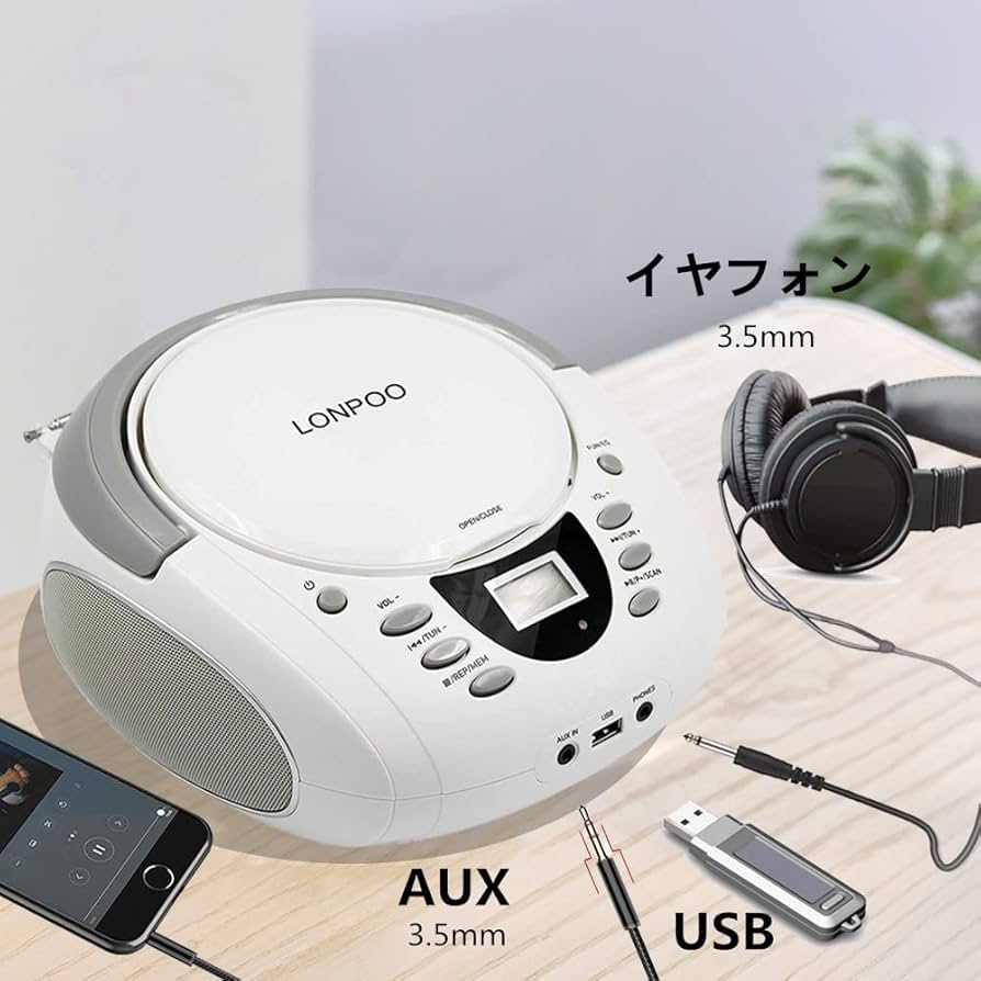 Amazon.co.jp: LONPOO cd プレーヤーbluetooth対応 FMラジオ MP3