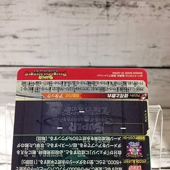 ugm7-sec3　ゴクウブラック　エラー SDBH UGM7-SEC3 ゴクウブラック がエラーカードだった件