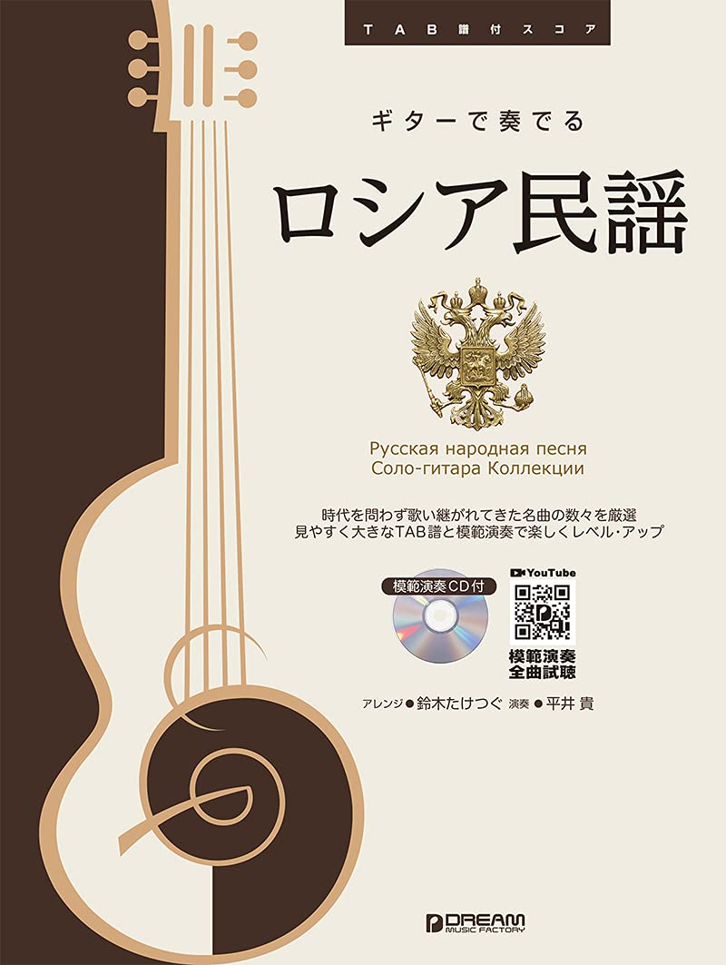 ジャミロクワイ　レア　スコア　楽譜　ギター 値段交渉可能です 2026年最新】Yahoo!オークション -ジャミロクワイ バンドスコアの中古