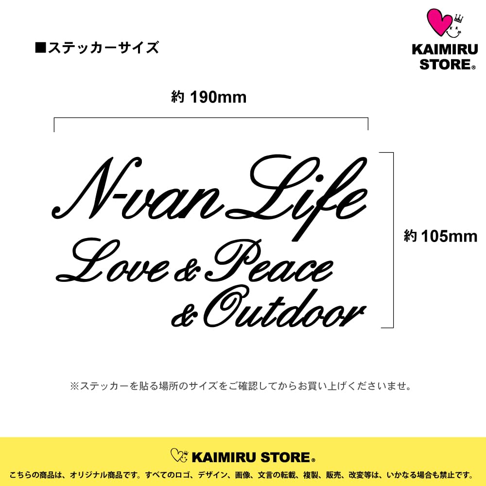 Amazon.co.jp: [KAIMIRU STORE] N-VAN ホンダ Nバン