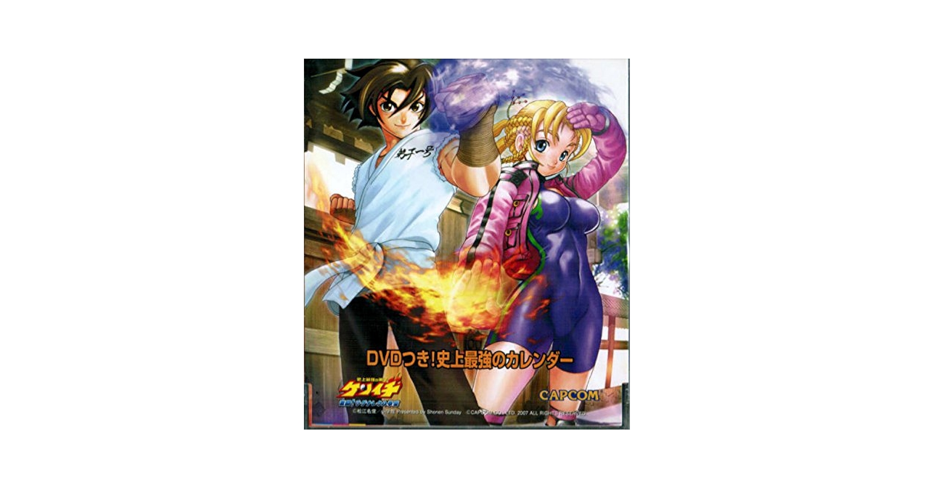 Amazon.co.jp: 史上最強の弟子ケンイチ 激闘!ラグナレク八拳豪