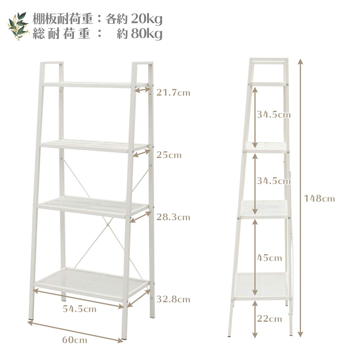 Amazon | ガーデンマスター(Gardenmaster) ガーデンラック 4段 幅60