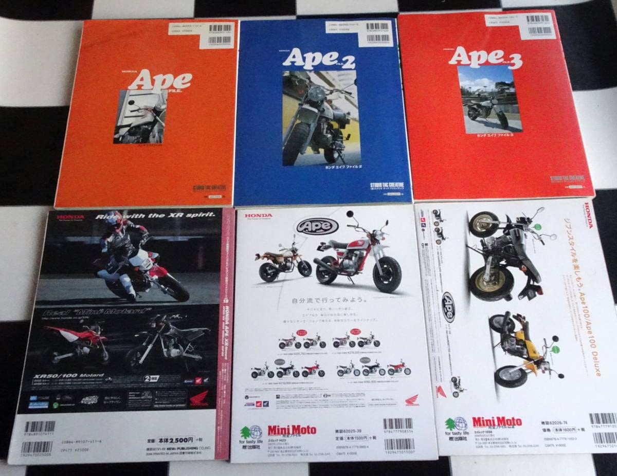 ホンダ エイプ ファイル3冊セット APE 4ミニ