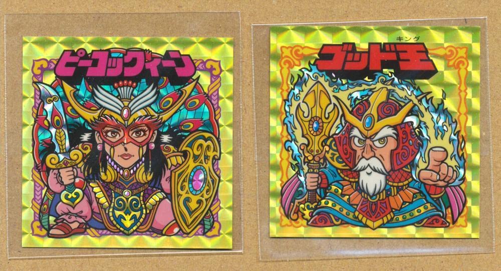 Amazon.co.jp: 謎のジパング伝説 復活!20周年記念 ゴッド王ピーコック 