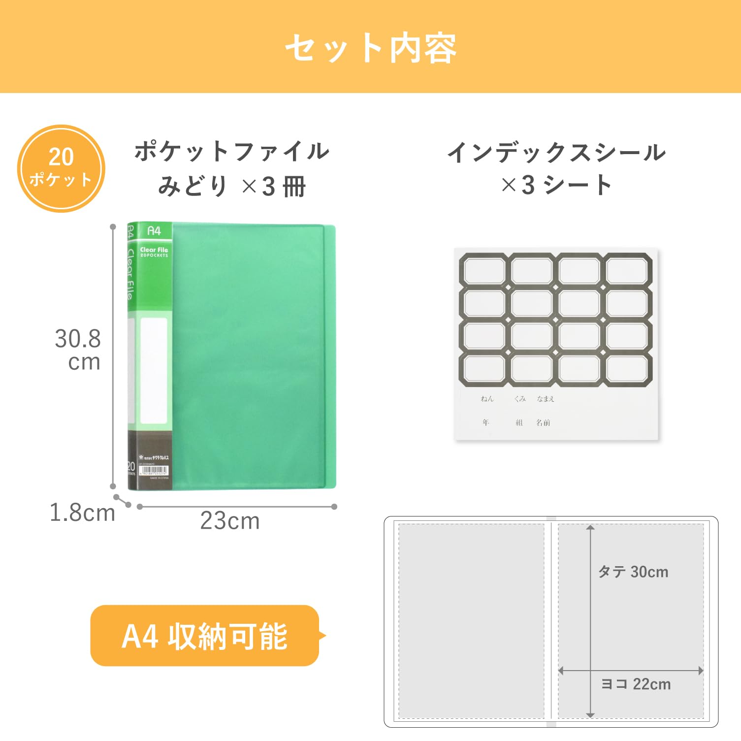 Amazon.co.jp: サクラクレパス ファイル クリアファイル A4 縦 20