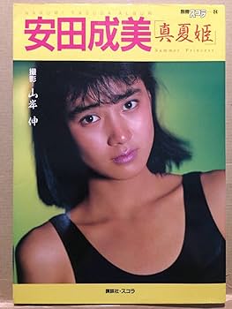 ジンジャー/安田成美 MzctMTU0OC5qcGVn.jpeg