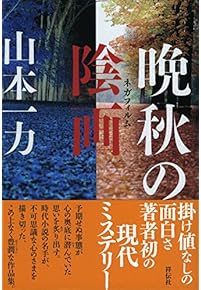 日本文学作品集 複数巻 箱入り Amazon.co.jp: 日本文学 - 文芸作品: 本