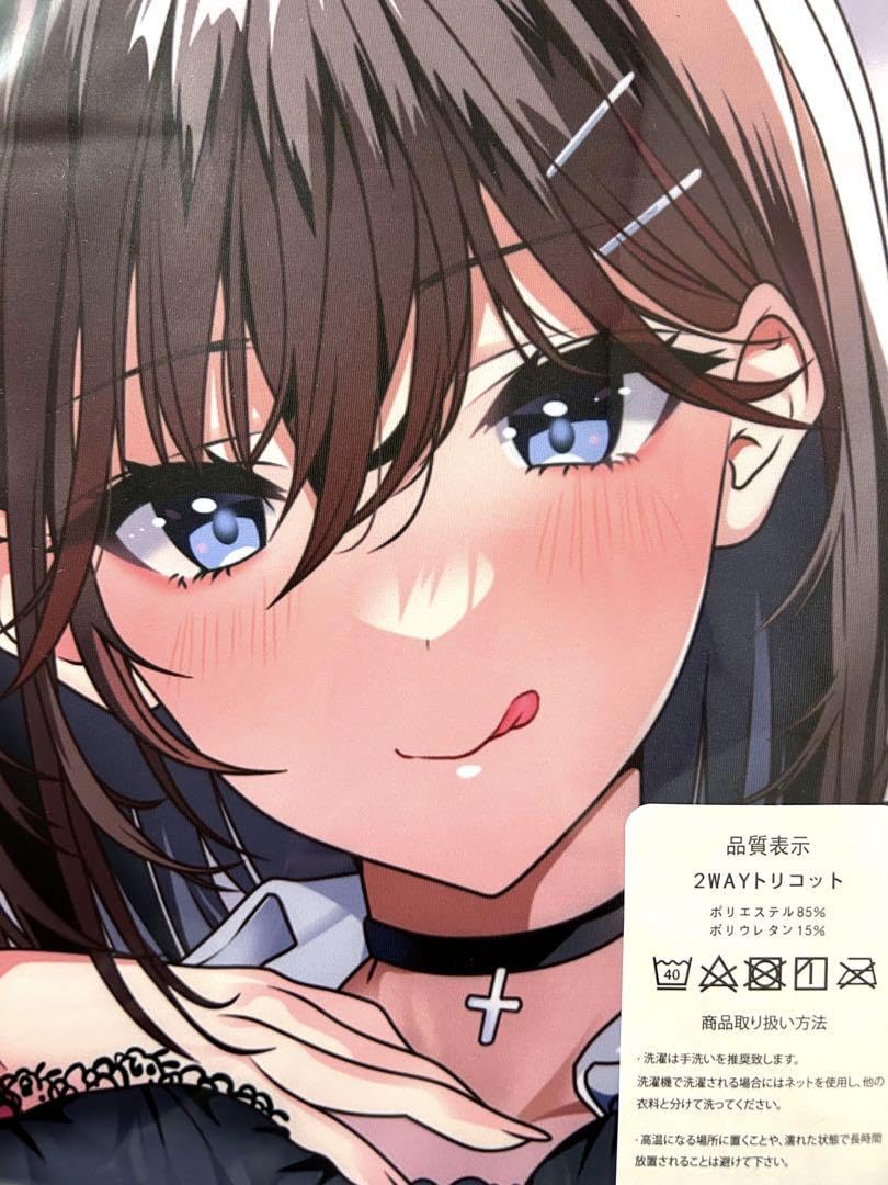 Amazon | 葉月まい 抱き枕カバー | アイドル・芸能人グッズ 通販
