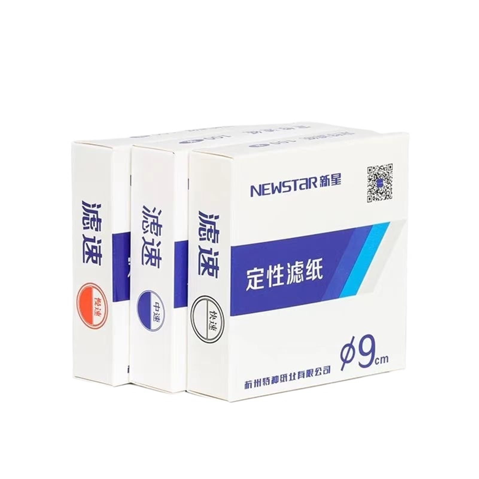 Papel de filtro de velocidad rápida/media/lenta, papel de filtro cualitativo para análisis de laboratorio, 2 cajas/lote (velocidad rápida de 12,5 cm)