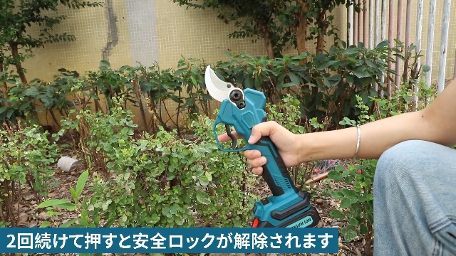 Amazon | 【Amazon最新型最新登場】 電動剪定バサミ 電動ハサミ - 40mm