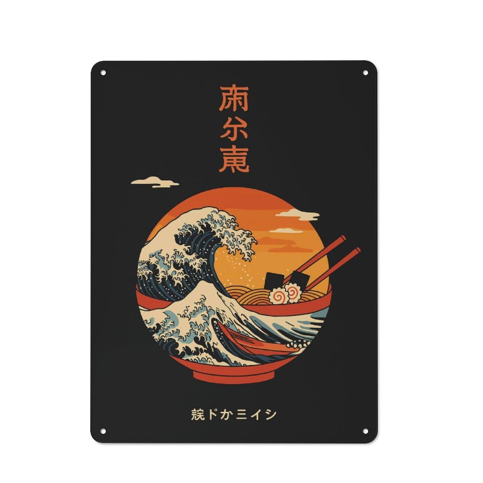 Junmoney Ramen Wave Japanese Art Rustic Tin Wall Plaque 40X30cm For Kitchen Or Home Bar, A Winter Wall Decor Update For Kitchen Decor Lovers