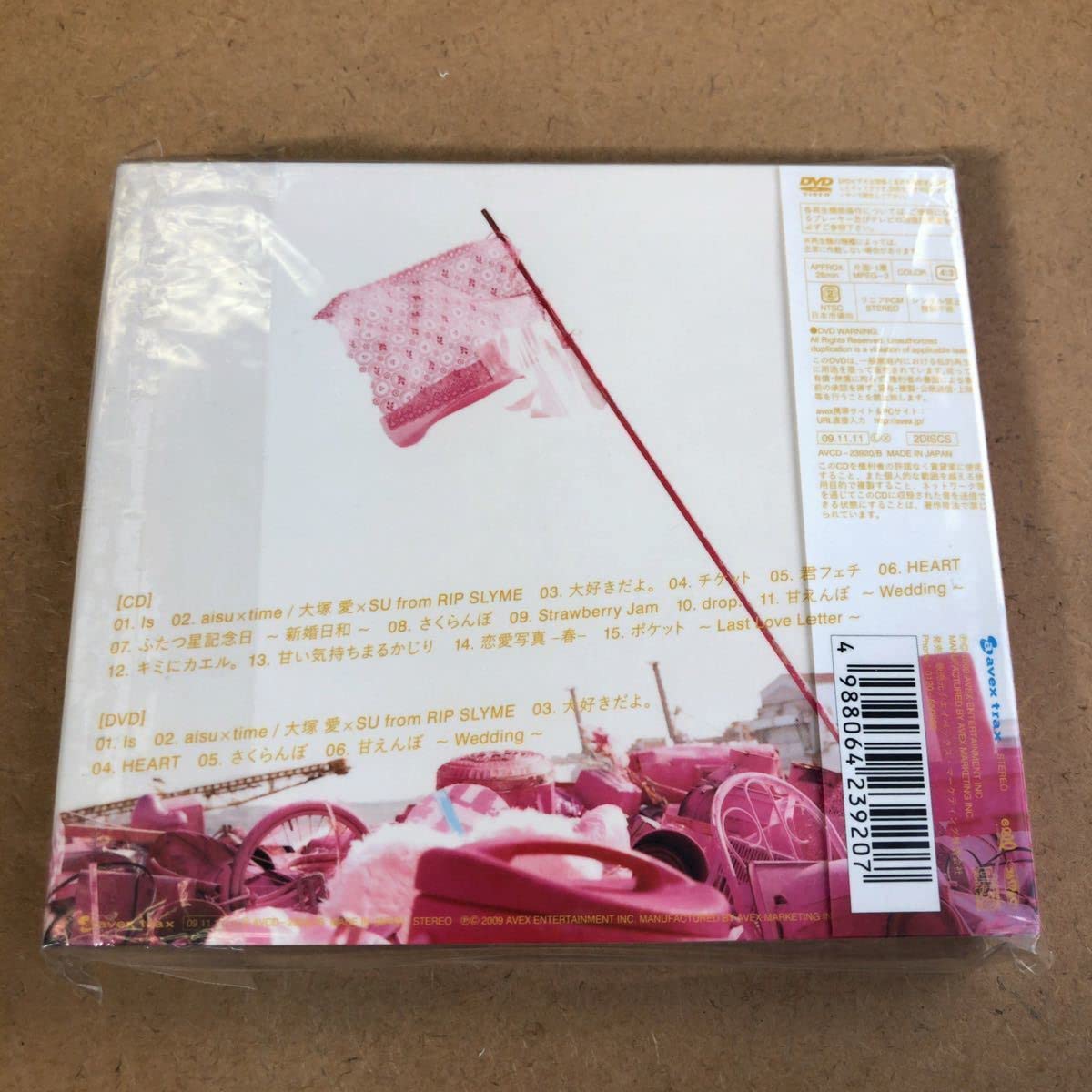 Amazon.co.jp: 大塚愛LOVE is BEST初回限定盤CD＋DVD帯付ベスト