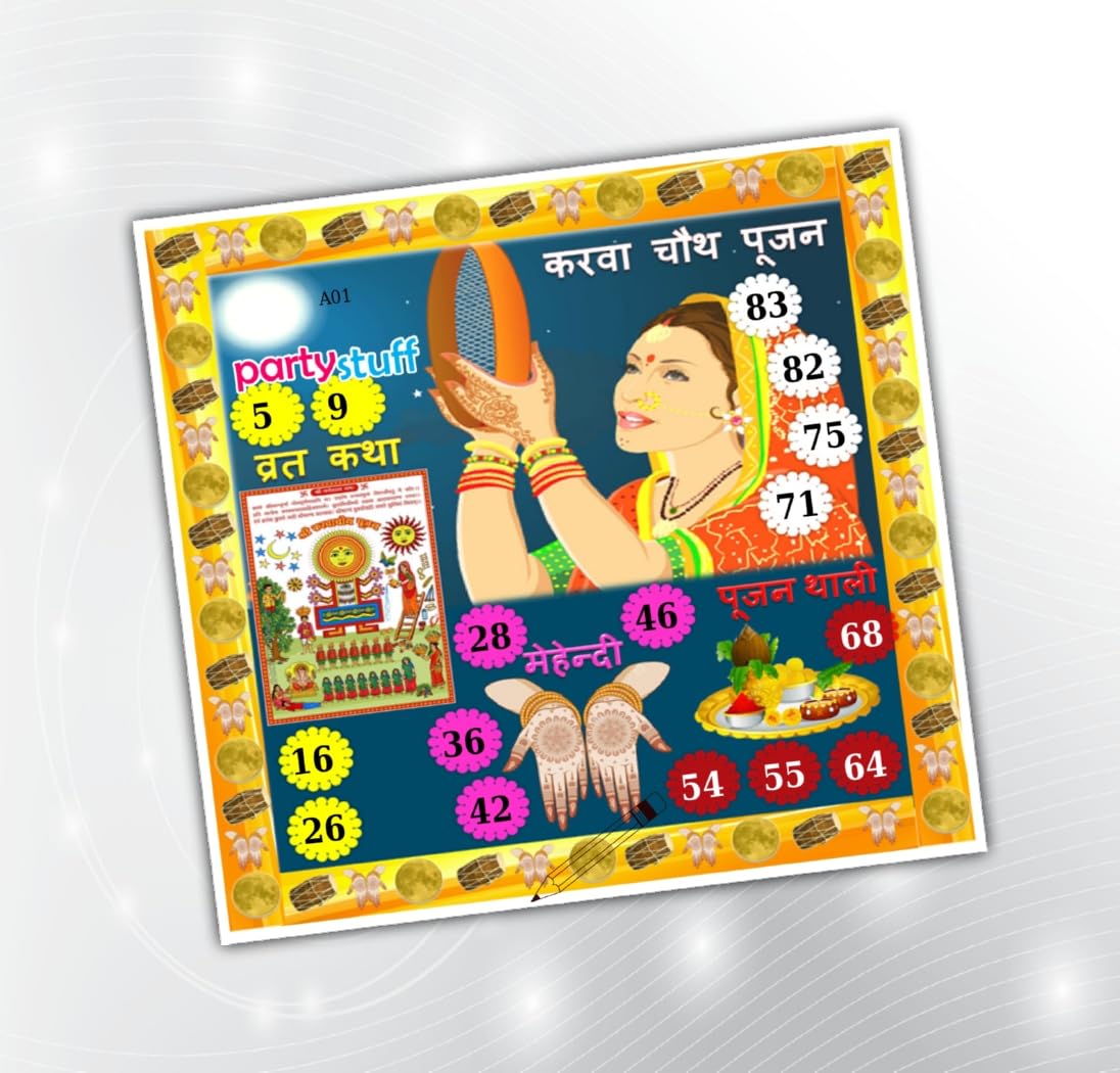 PartyStuff Tambola Housie Tickets Karva Chauth Theme 7 Kitty Games