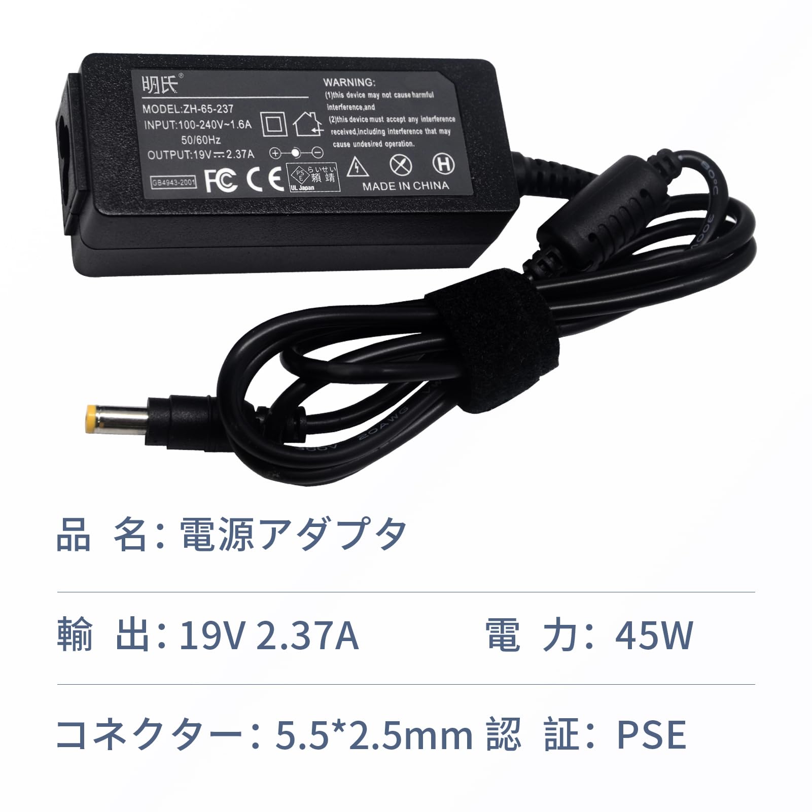 TOSHIBA DYNABOOK R63 ACアダプター付き 新品 東芝 dynabook R63/A R63/B R63/D R63/F R63/H R63/P R63/T R63/U