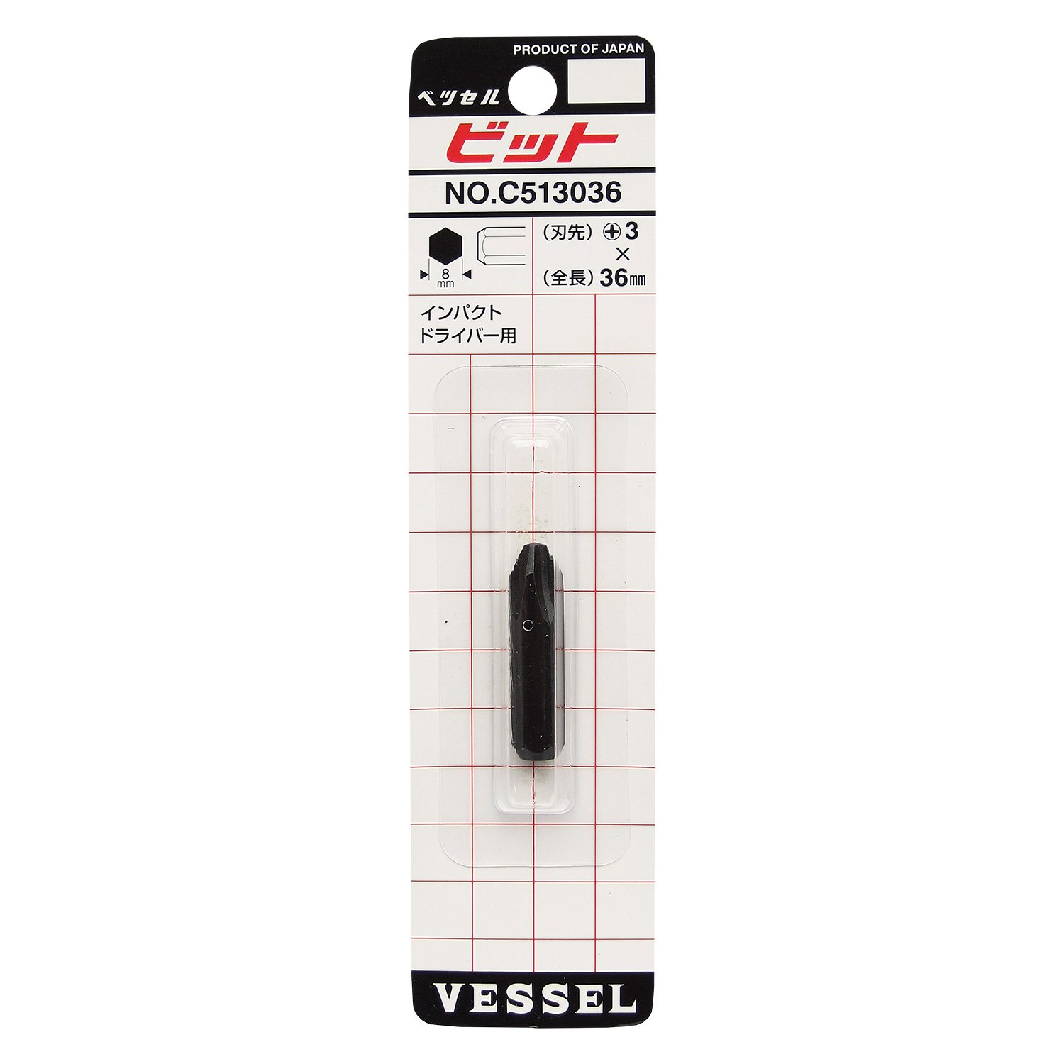 VESSEL Impact Driver - Powerful & Compact -3
