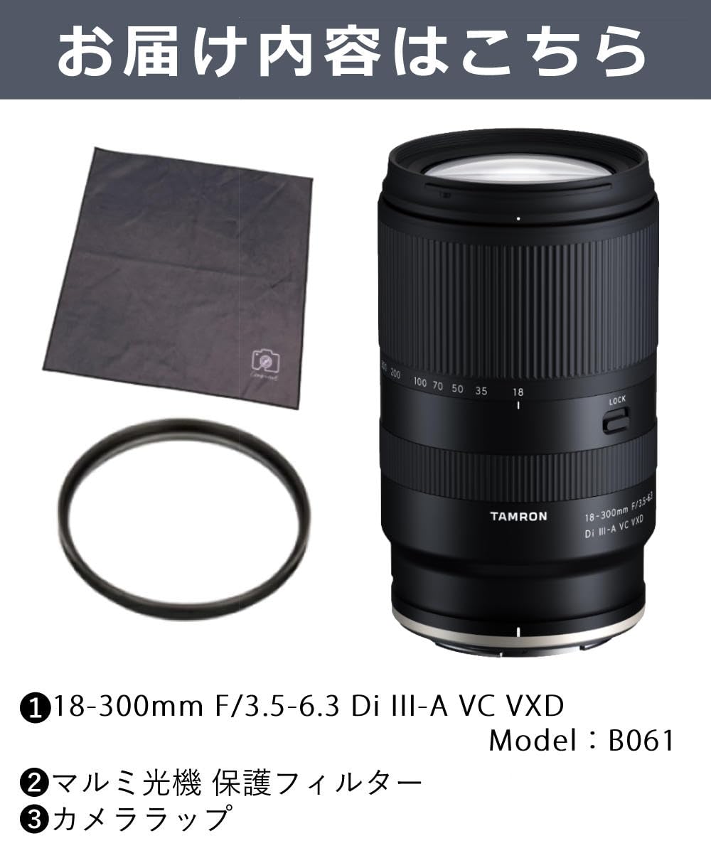 【PLフィルタサービス】タムロン18-200F3.5-6.3 Di2　Ｋマウント PLフィルタサービス】タムロン18-200F3.5-6.3 Di2 Kマウント PL