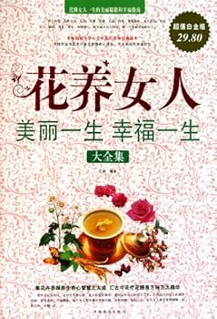 Paperback Complete Collection of Happy Life-Value Platinum Edition (Chinese Edition) [Chinese] Book