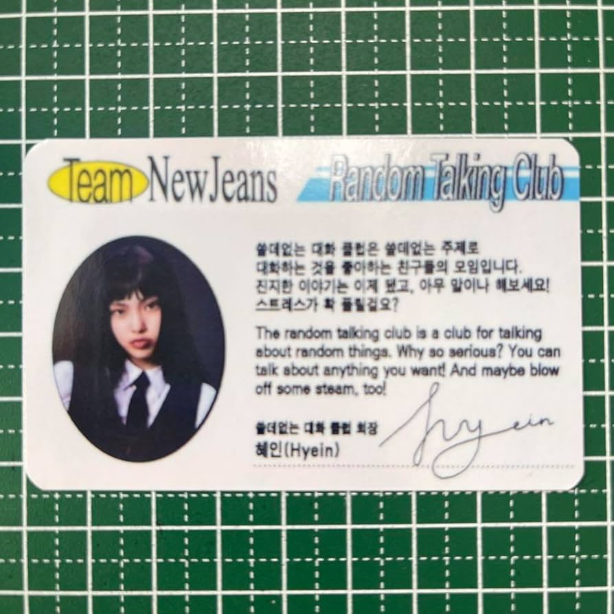 Amazon.co.jp: NewJeans Hayne ?? Hyein ID CARD : Office Products