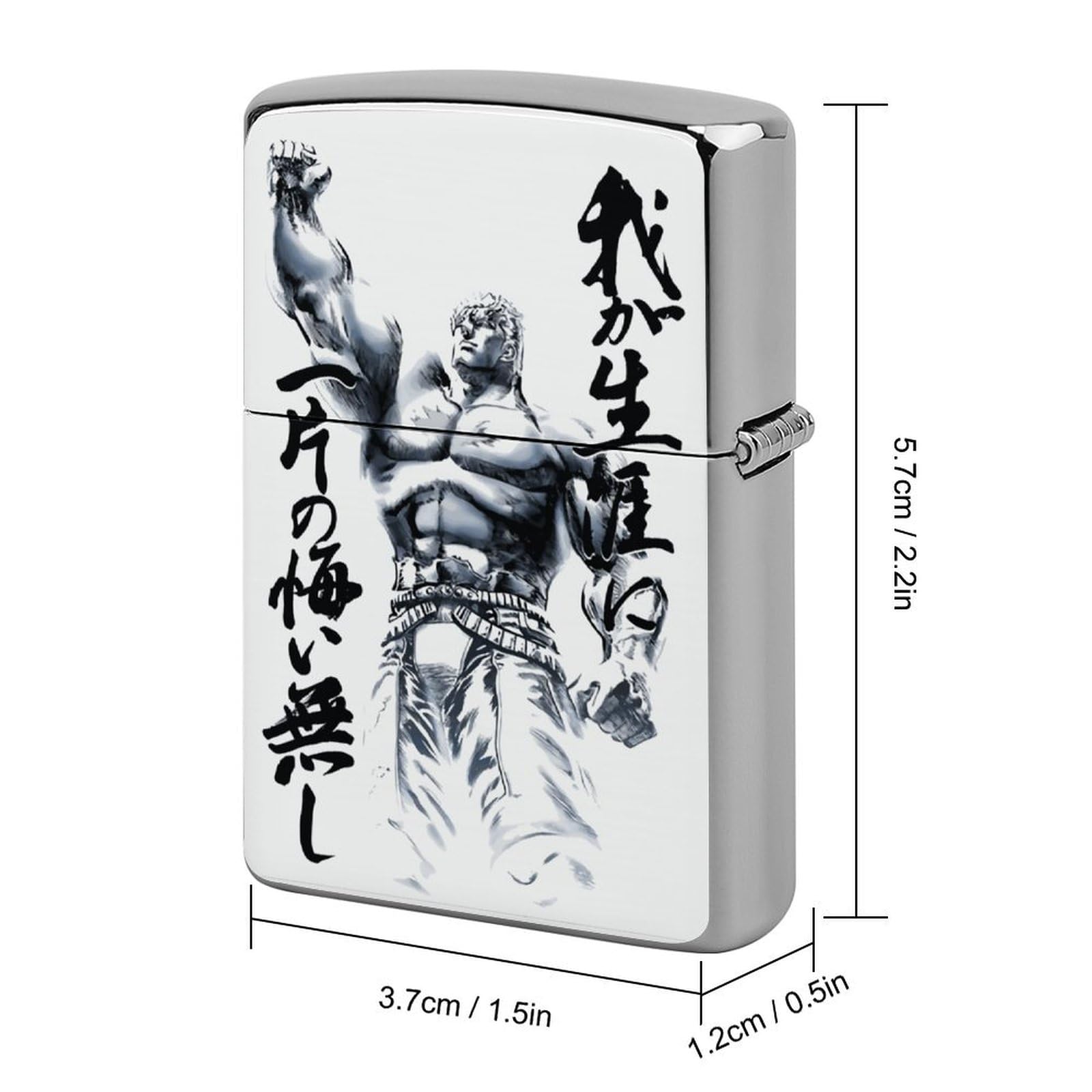 ライターカバー Amazon.co.jp: ライターケース 北斗の拳 ライター保護カバー ジッポ