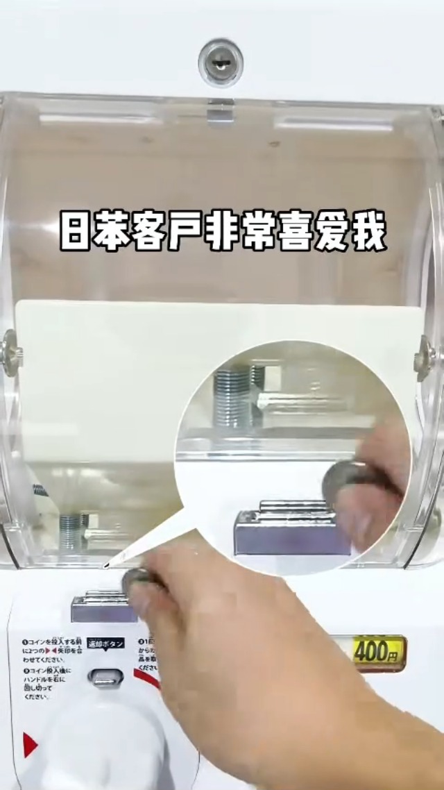 0404-070 1/2 ガチャポンマシン バンダイ公式 ガシャポンマシンシリーズ - YouTube