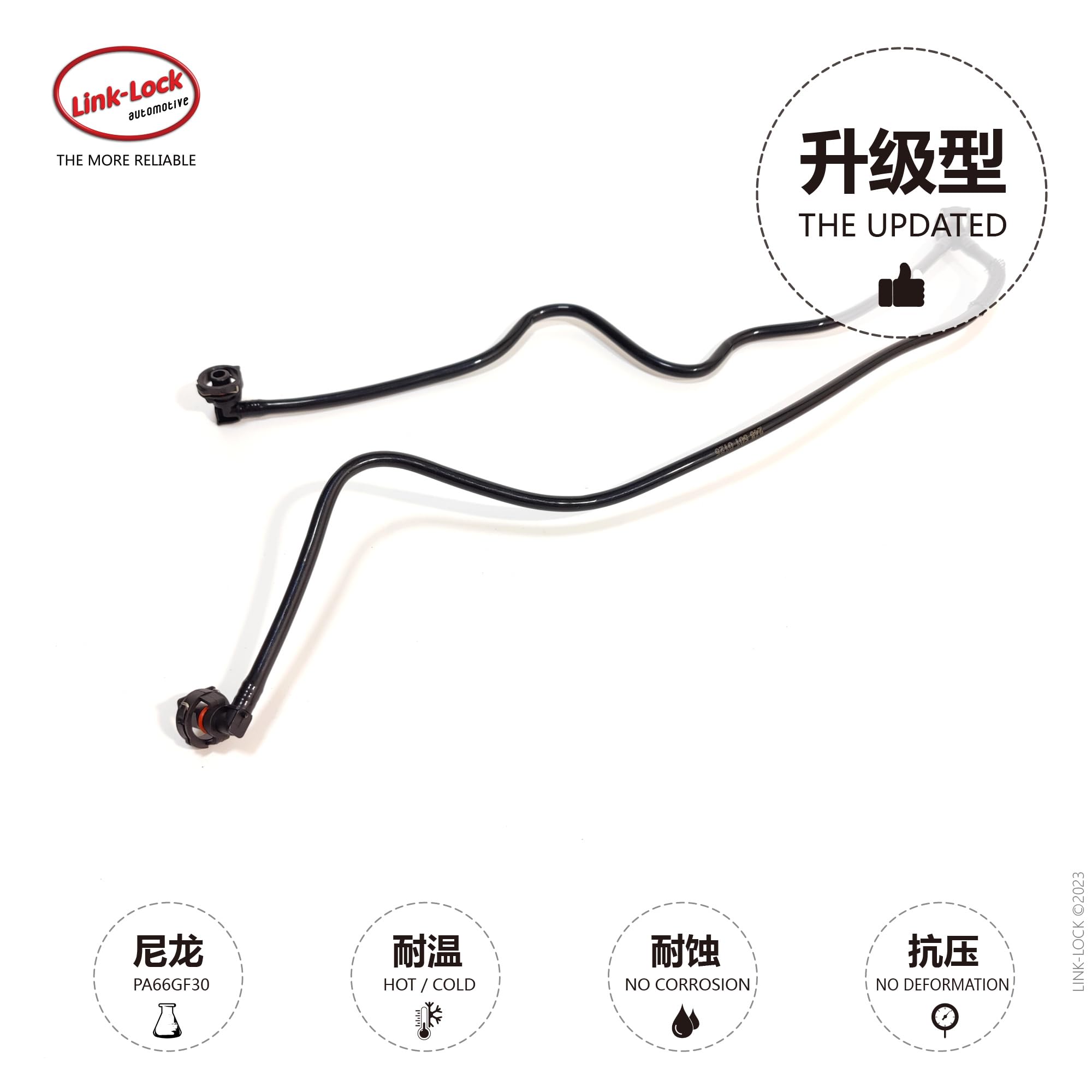 Amazon.com: LINK-LOCK Coolant Hose/Pipe Secondary Kettle Exhaust 