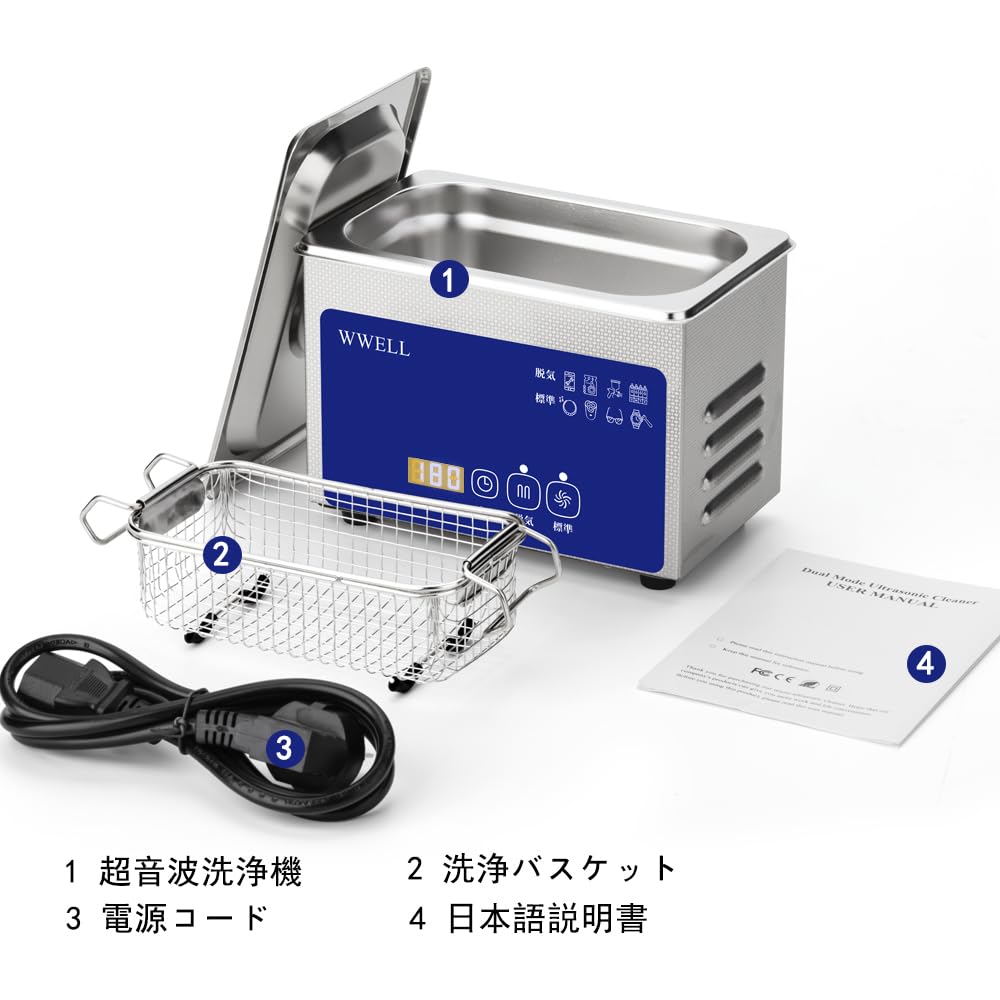 Amazon | WWELL 超音波洗浄機 業務用 0.8L 小型 42KHz 超音波洗浄器